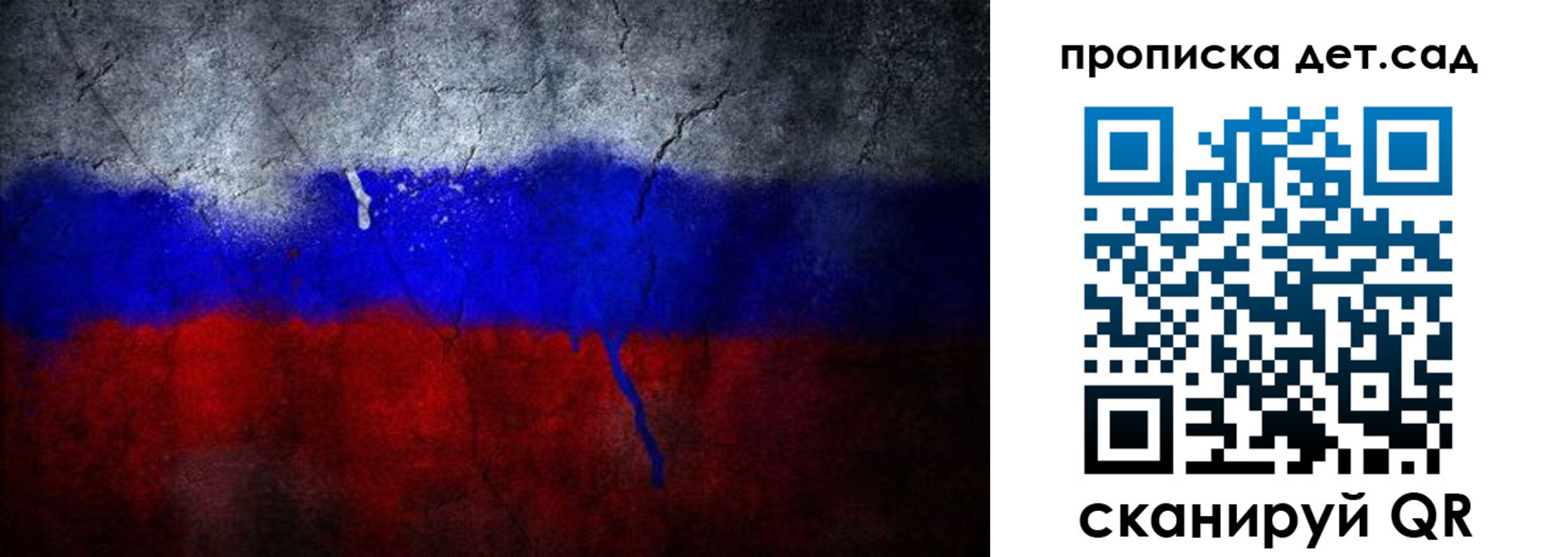 временная регистрация недорого в Оби