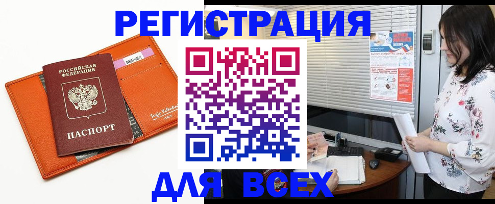 пропишу в квартире в Оби